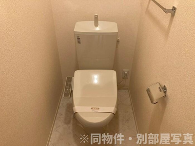 【トイレ】 | ウエストサイドレジデンス