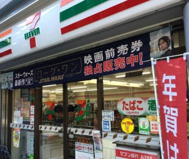 プラウドフラット本郷三丁目の周辺