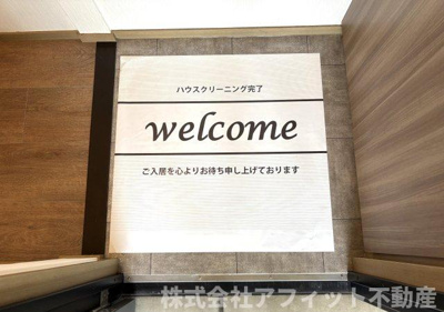 【エントランス】 | フレッシュグリーン21 B棟