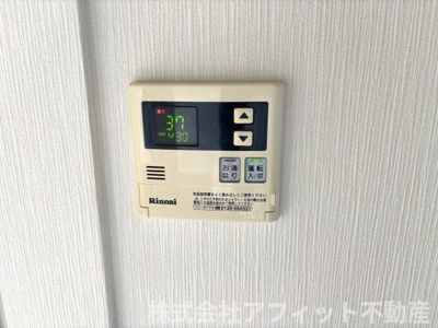 【その他】 | フレッシュグリーン21 B棟 | 給湯器パネル