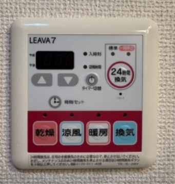 【設備】 | シャンテール弐番館