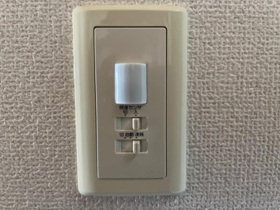 【設備】 | シャンテール弐番館 | センサーライト