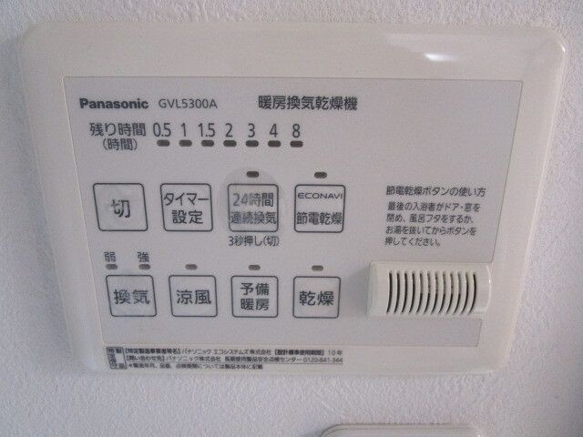 ウエルストン国立の設備