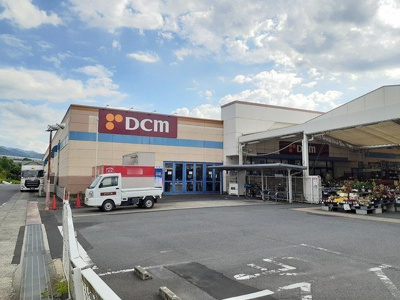 【周辺】 | モンヴェルジェ | ＤＣＭ橋本店様までまで1300m