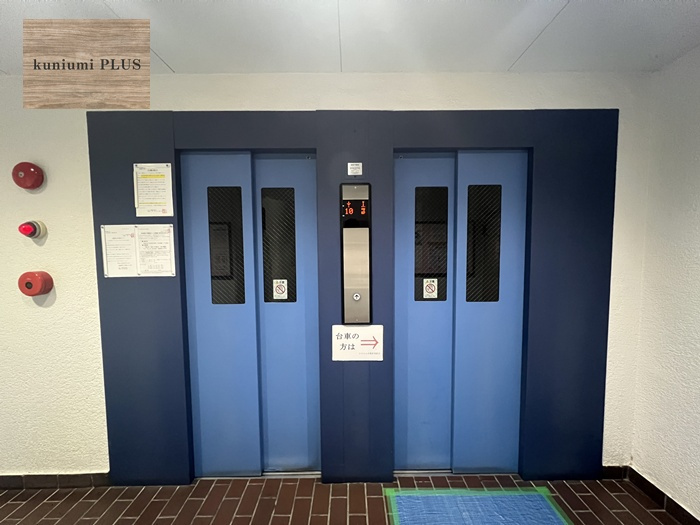 シャルム京橋のその他共用部分