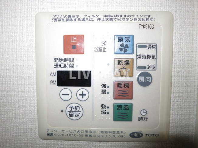 【設備】エコロジー東陽町プロセンチュリー