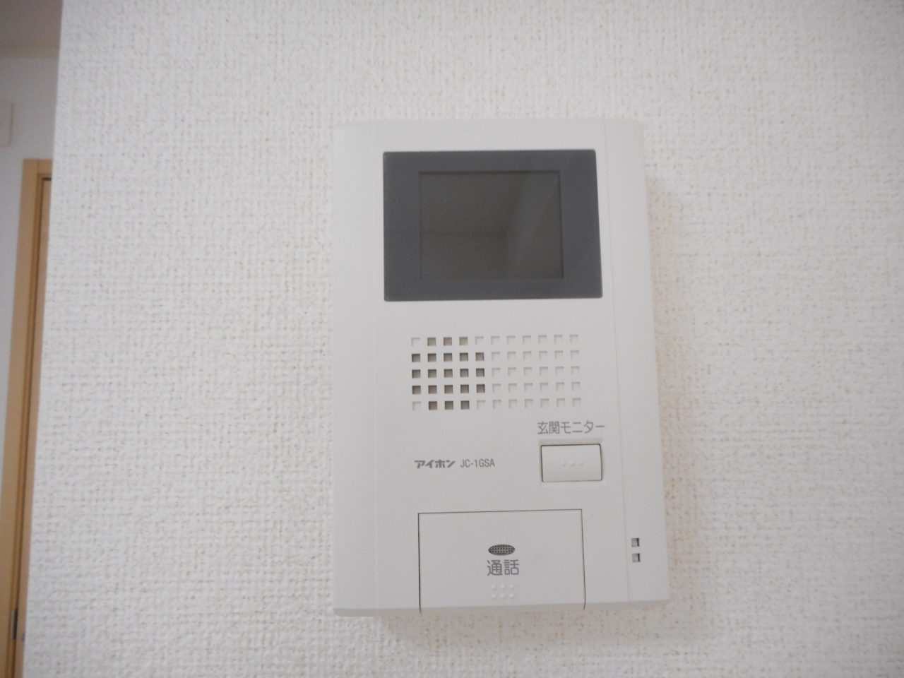 ウエストイリーデⅡのセキュリティ