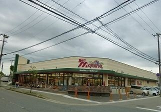 【周辺】 | ピュアハウス | ボンマルシェまで600m