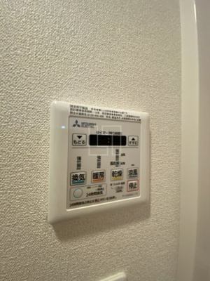 【設備】 | プレミアムコート阿波座WEST | プレミアムコート阿波座WEST　浴室リモコン