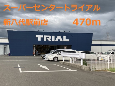 【周辺】 | アレンタワー新八代