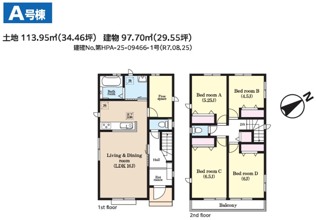 【間取り】 | 成田市大袋Ⅰ