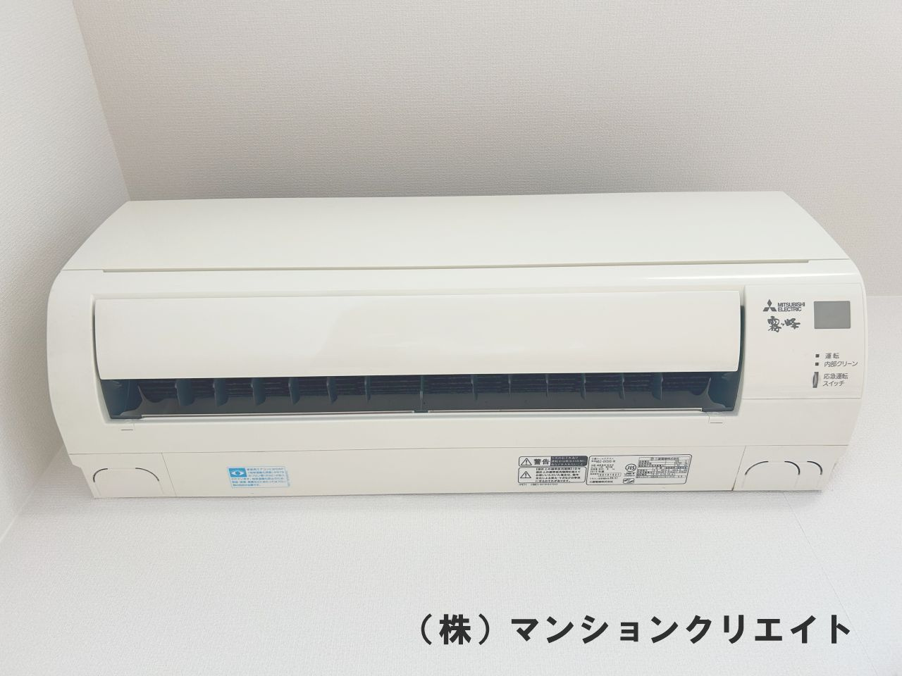 プチアベニュー高木の冷暖房・空調設備|リビングのエアコン