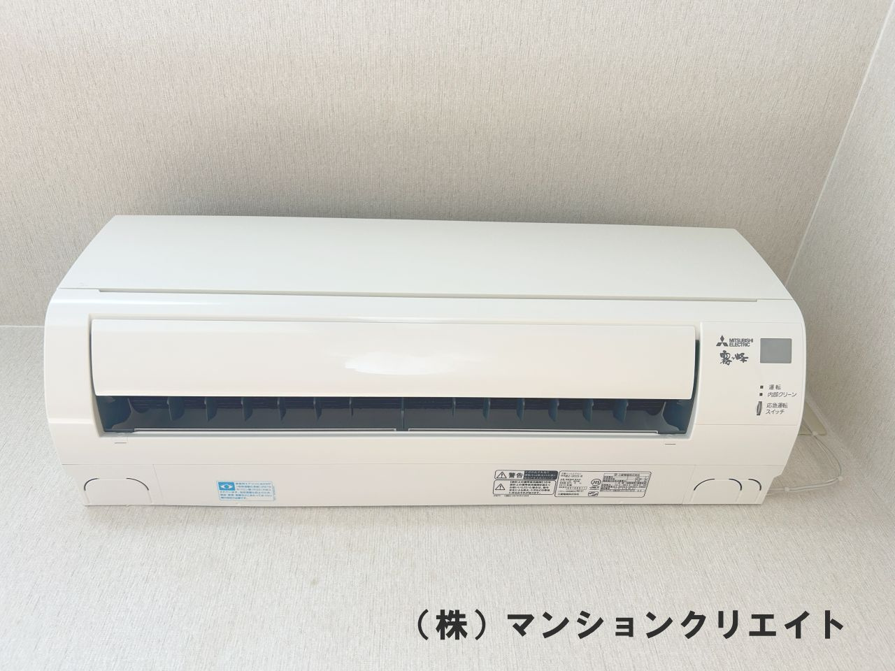 プチアベニュー高木の冷暖房・空調設備|洋室5.0帖のエアコン