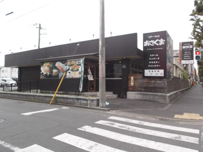 【周辺】 | アムール