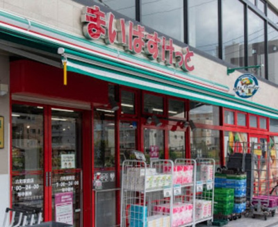 【周辺】 | オリヴィア北綾瀬 | まいばすけっと 六町駅前まで1793ｍ