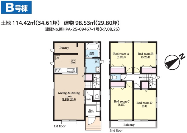【間取り】 | 成田市大袋Ⅰ