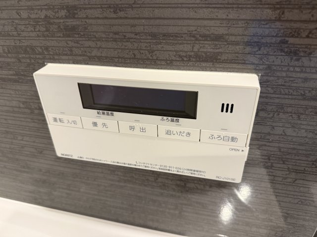 Amour fleurir 若竹の設備