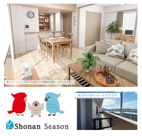 コスモつきみ野プライムコートの画像