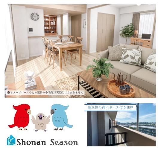 【外観】 | ＼東急田園都市線「つきみ野」駅から徒歩11分／　　　　　　　　　　
最上階6Ｆの南東向き角部屋につき、陽当たり良好☆