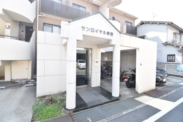 サンロイヤル幸栄の外観