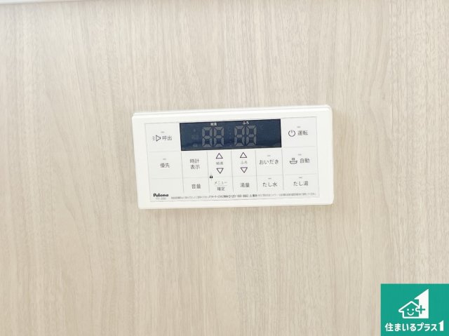 高槻市高西町　新築一戸建ての発電・温水設備|給湯器リモコン（浴室側）省エネタイプの給湯器でお湯はり・追い炊き自由自在！お子様から高齢者の方まで、みんなが操作しやすいボタン配置です。