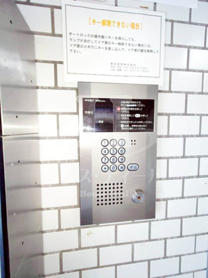 【セキュリティ】 | 日興パレス志村坂上