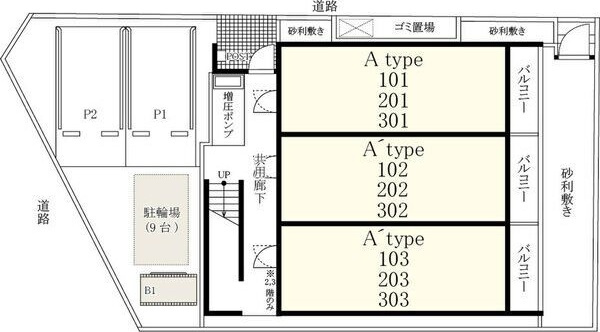 リブリ・汐路のその他