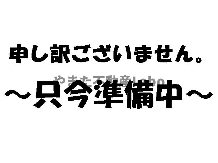八頭町北山売土地の土地図