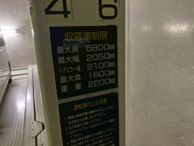 ペアドルチェ六甲のセキュリティ