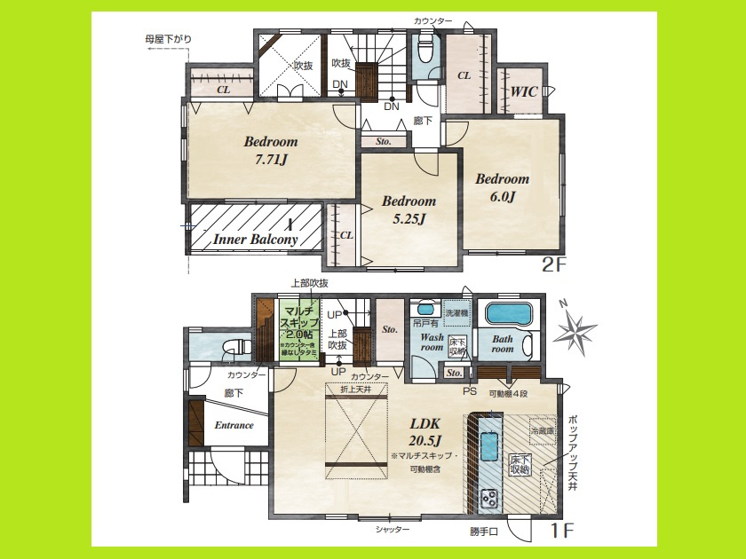 愛西市北一色町証文の新築一戸建の間取り|◇間取図◇