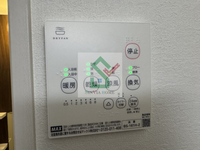 ケイアイレジデンス久米川のその他