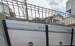 アーバンブルー高砂のその他共用部分