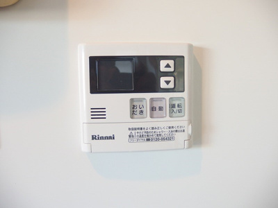 【その他】 | レジデンスミヤビ