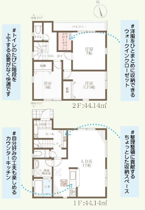 神戸市垂水区仲田　新築戸建て全２区画
