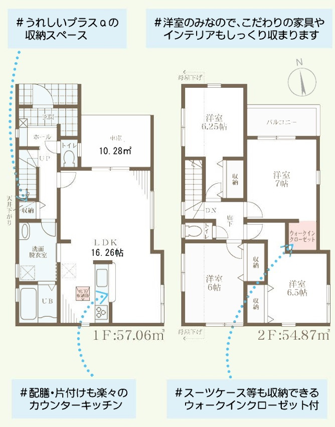 神戸市垂水区仲田　新築戸建