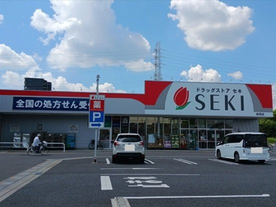 【周辺】 | ヴィラ・アルモニア | ドラッグストアセキ　蕨西店まで700m