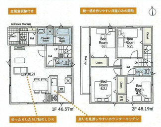 【間取り】 | 平塚市田村1丁目  1号棟 第47 | 防犯カメラ（利用時Wifi接続必要）　ピッキング対策付玄関ドア　人感センサー付玄関灯　二部屋から行き来できるバルコニー　浴室乾燥機+窓　全居室収納