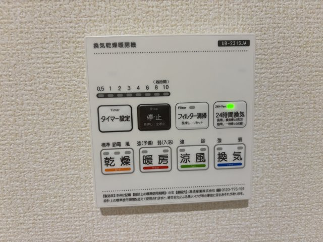 【仲介手数料無料／あま市】リーブルファイン　あま市七宝町川部第5　全3棟　新築戸建　3号棟の設備