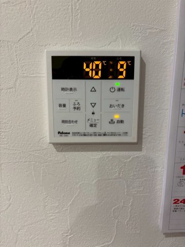 【設備】 | 東根市羽入　築浅6年　中古戸建て