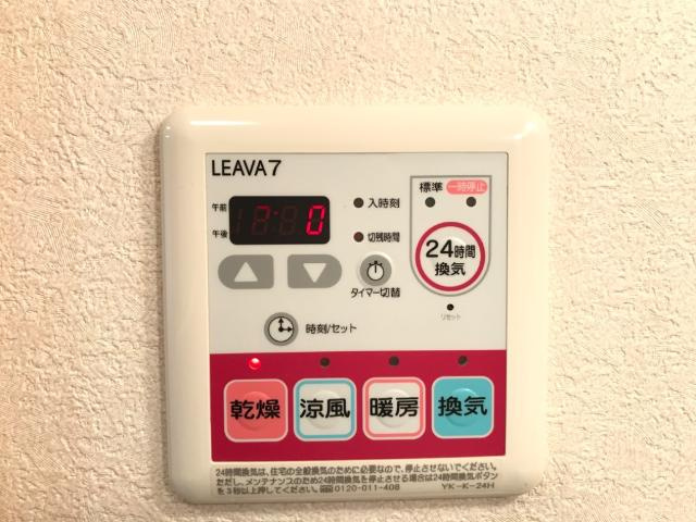 プランドールソフィアのその他|浴室乾燥機