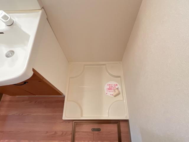 プランドールソフィアのその他|洗濯機置場