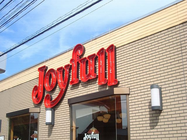 プランドールソフィアの周辺|ジョイフル都城鷹尾店まで1,344ｍ