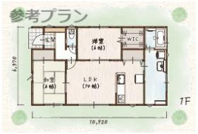 売土地　高崎市金古町の参考プラン|こちらは建物プラン例：参考イメージ図です。
2LDK
建築面積/69.56㎡（21.04坪）
延床面積/67.90㎡（20.54坪）
建築条件なし、お好きなプランで建てられます。