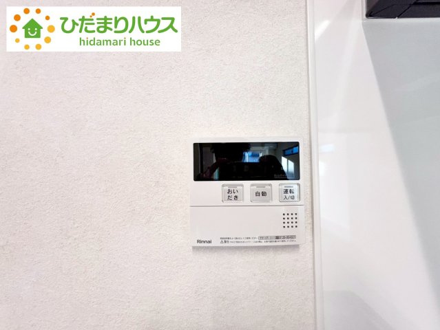 野田市光葉町2丁目　中古戸建　平成23年築の発電・温水設備