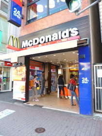 クレスト峯のその他|マクドナルド