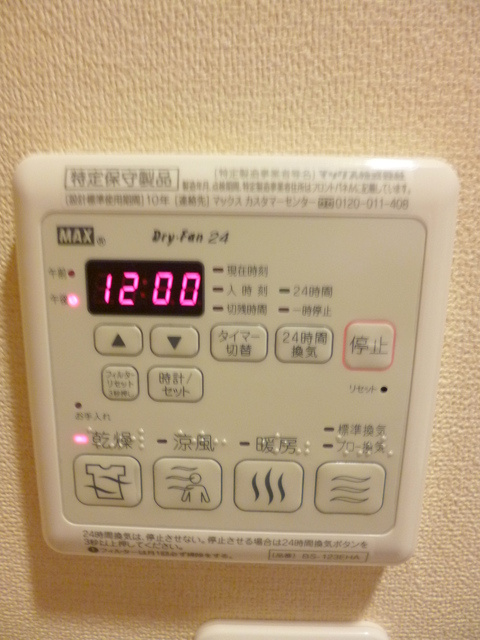 クレスト峯のその他|※同施工会社イメージ写真 浴室乾燥機能