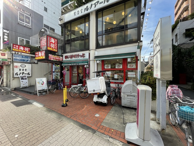 クレスト峯のその他|まいばすけっと新大久保駅前店