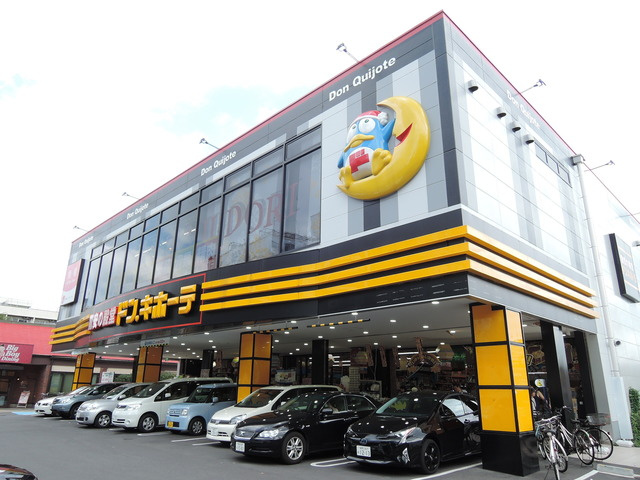 クレスト峯のその他|ドン・キホーテ新宿明治通り店