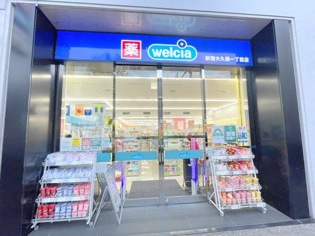 クレスト峯のその他|ウエルシア新宿大久保一丁目店
