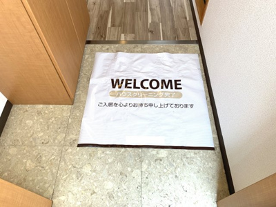 【エントランス】 | サンタリオン